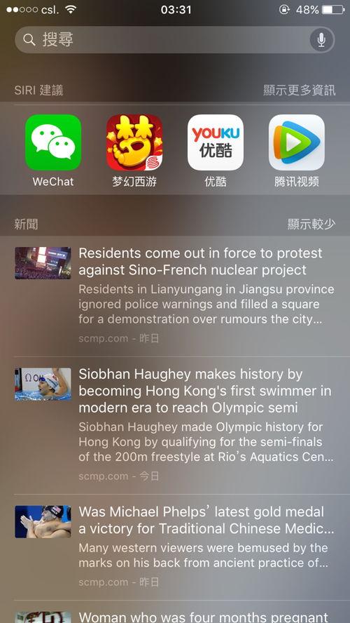 上热门新闻爆料怎么弄,独家爆料背后的真相与影响