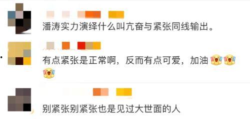 四川主播爆料新闻视频播放,新闻视频幕后播放真相